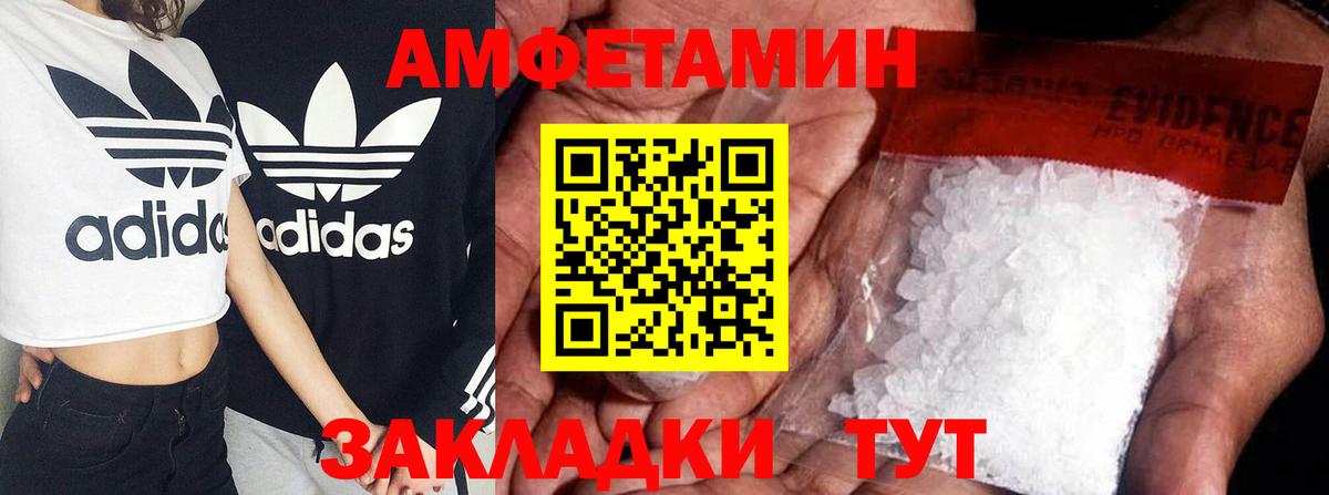АМФ 98%  Вход с VPN  Лесной 