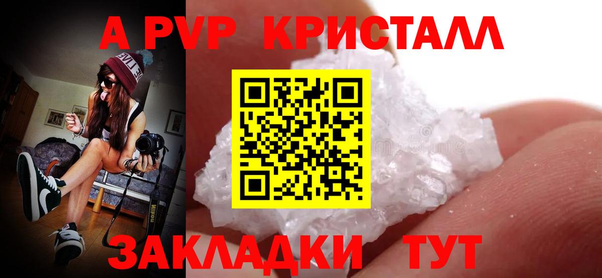А ПВП СК КРИС Лесной