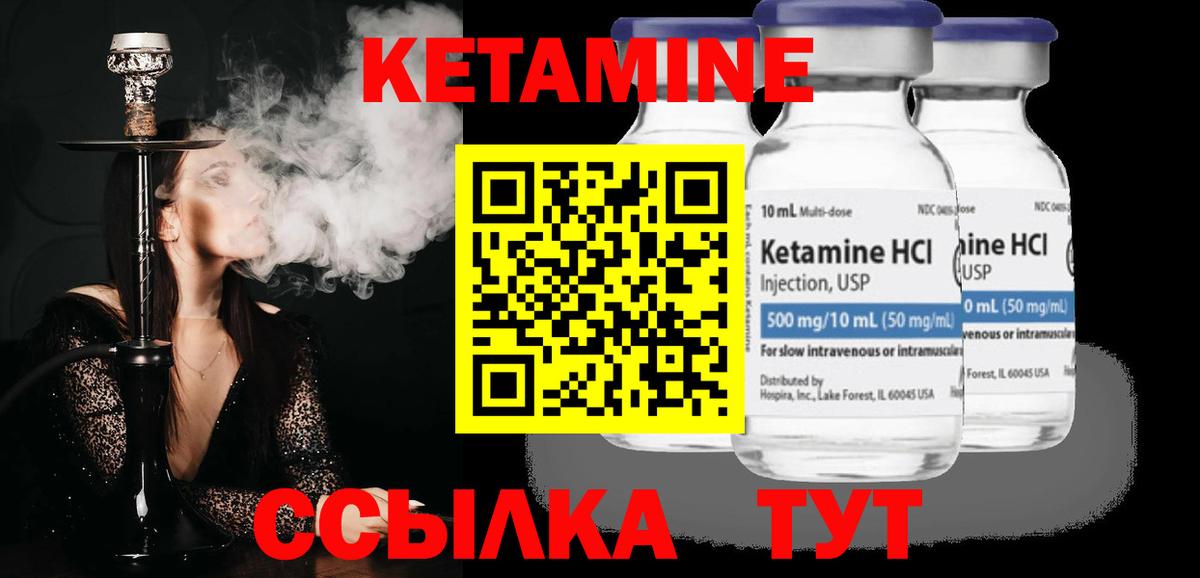 Лесной  KRAKEN   КЕТАМИН VHQ  Вход с VPN  КЕТАМИН ketamine 