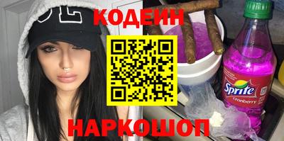 COCAINE Ирбит