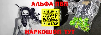 COCAINE Ирбит