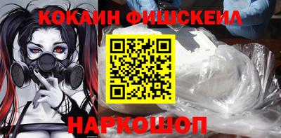 мефедрон Ипатово