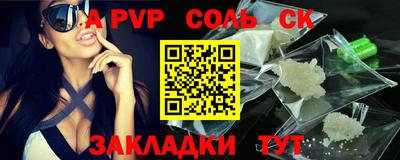 COCAINE Ирбит