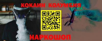 COCAINE Ирбит