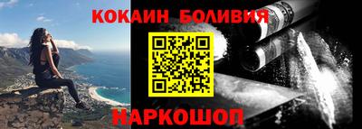мефедрон Ипатово