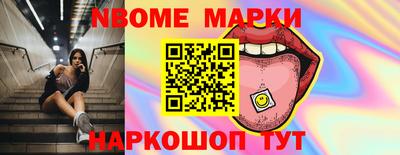 мефедрон Ипатово