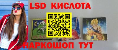 мефедрон Ипатово