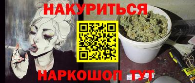 мефедрон Ипатово