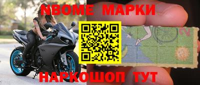мефедрон Ипатово