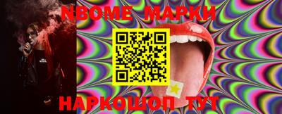 мефедрон Ипатово