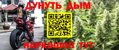 мефедрон Ипатово