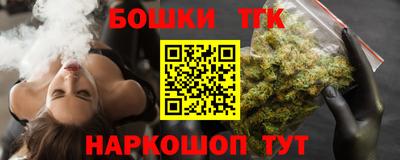 мефедрон Ипатово