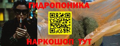 мефедрон Ипатово
