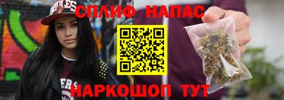 мефедрон Ипатово