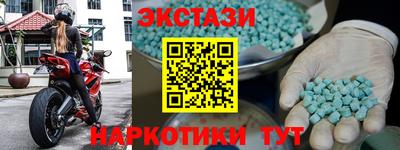 мефедрон Ипатово