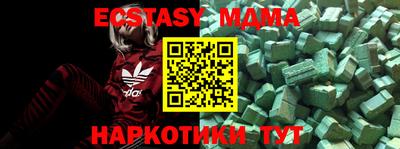 мефедрон Ипатово