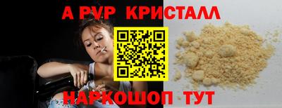 мефедрон Ипатово