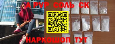apvp Изобильный