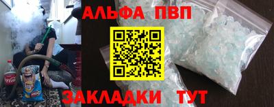 apvp Изобильный