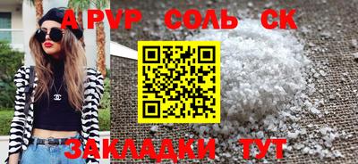 apvp Изобильный
