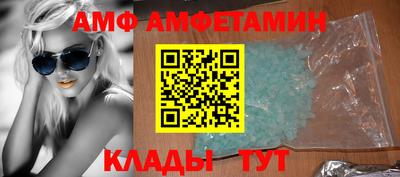 мефедрон Ипатово