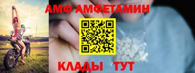 мефедрон Ипатово