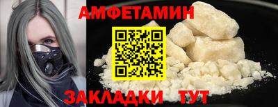 COCAINE Ирбит