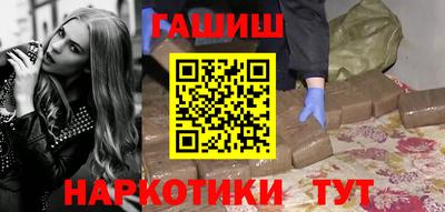 мефедрон Ипатово