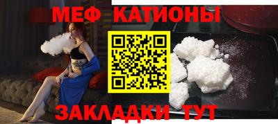 мефедрон Ипатово
