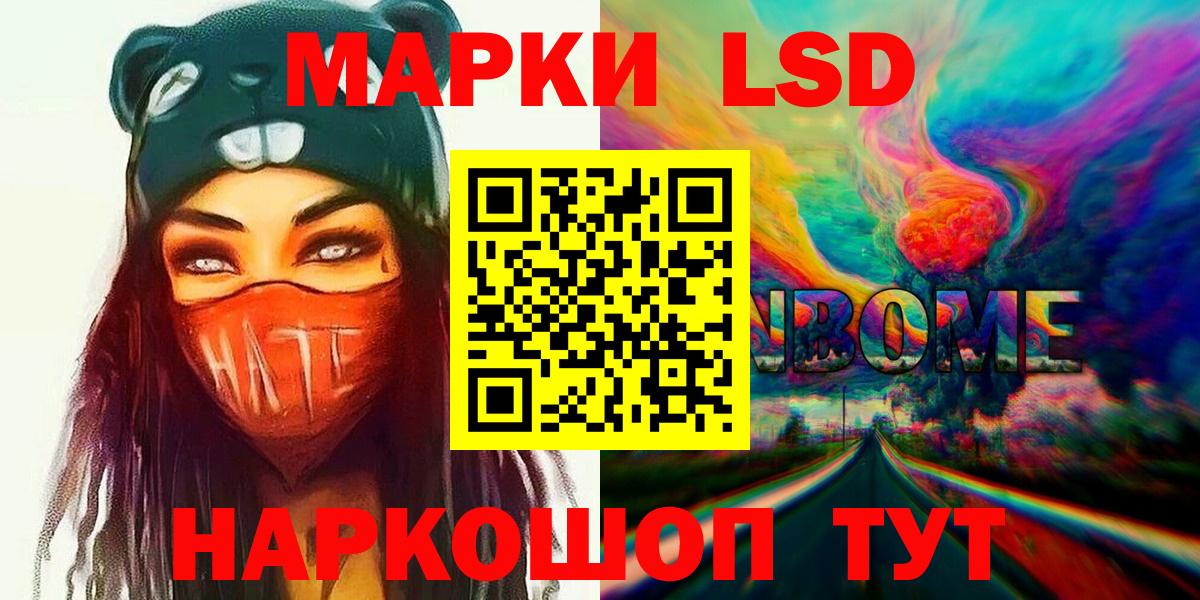Лсд 25 экстази кислота Лесной