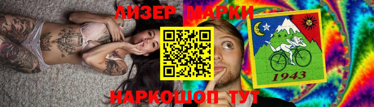 Лесной  LSD-25 экстази ecstasy  LSD-25 экстази кислота  Вход с VPN 
