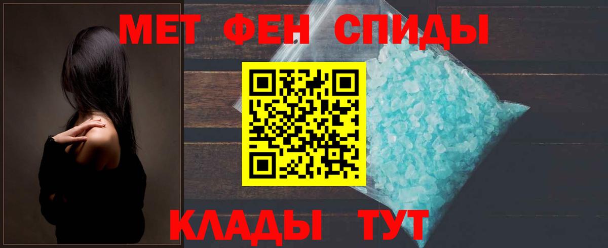 Лесной  Метамфетамин мет  Метамфетамин мет  Вход с VPN 