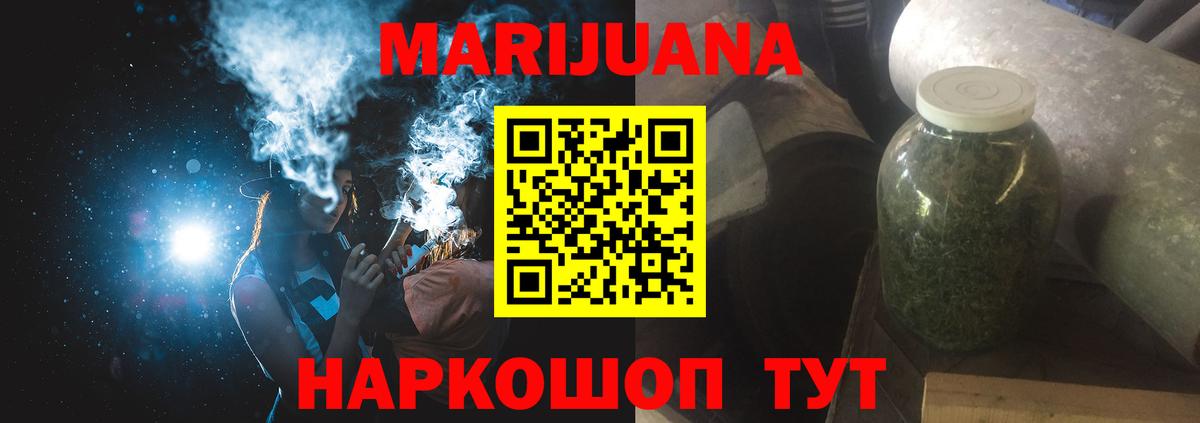 Марихуана Bruce Banner Лесной